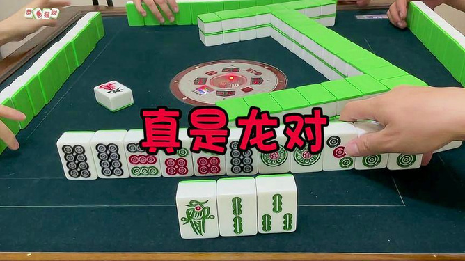 我来教教大家“微乐捉鸡麻将输赢有规律的”详细教程辅助工具