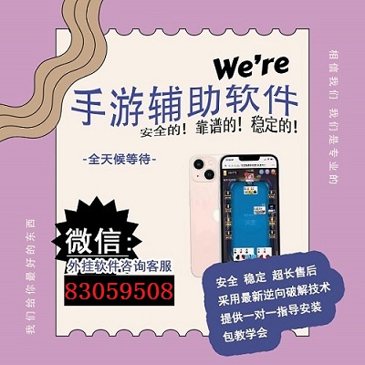 优选推荐“小程序微乐陕西挖坑开挂”-太坑了原来有挂