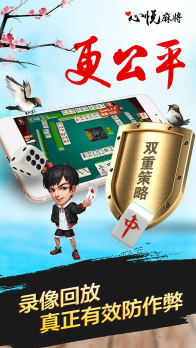 玩家必备教程心悦辽宁麻将开挂能被平台发现吗”-太坑了原来有挂