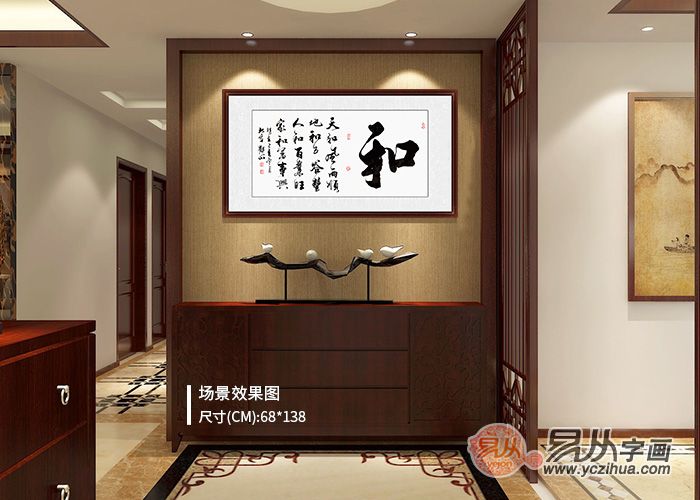 过道能不能挂字牌和画呢（过道可以挂福字吗）