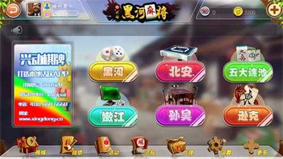 新教你‘‘兴动麻将可以装挂吗”详细教程辅助工具
