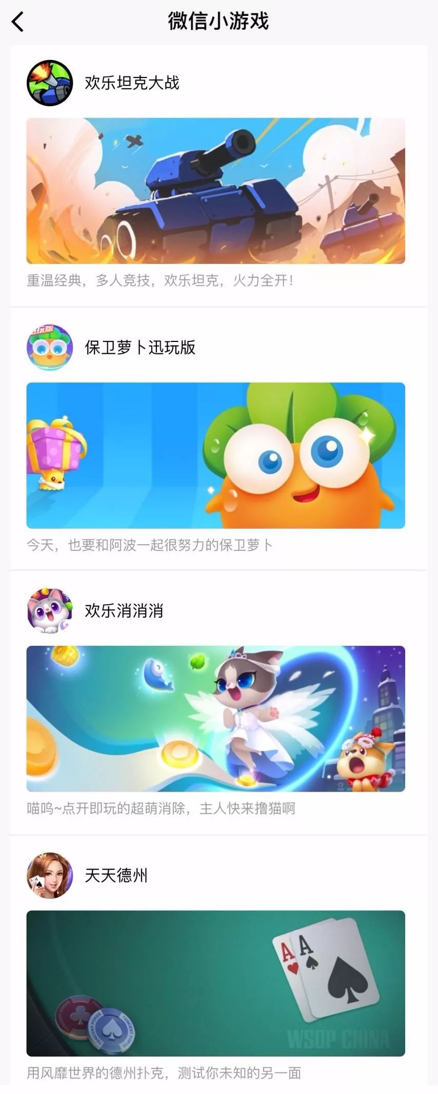 5分钟教会你“微信途游麻将开挂神器下载”(确实是有挂)-哔哩哔哩