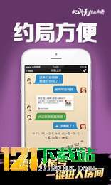 3分钟教你科普“心悦麻将软件挂看牌器软件”-太坑了原来有挂