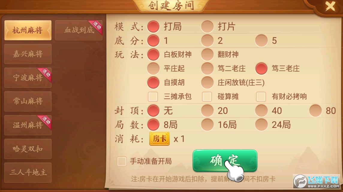 实测分享“哈灵麻将怎么看出别人开挂!其实确实有挂