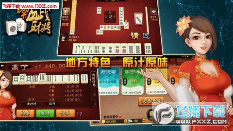 麻将软件挂吗（打麻将软件有没有挂呢）
