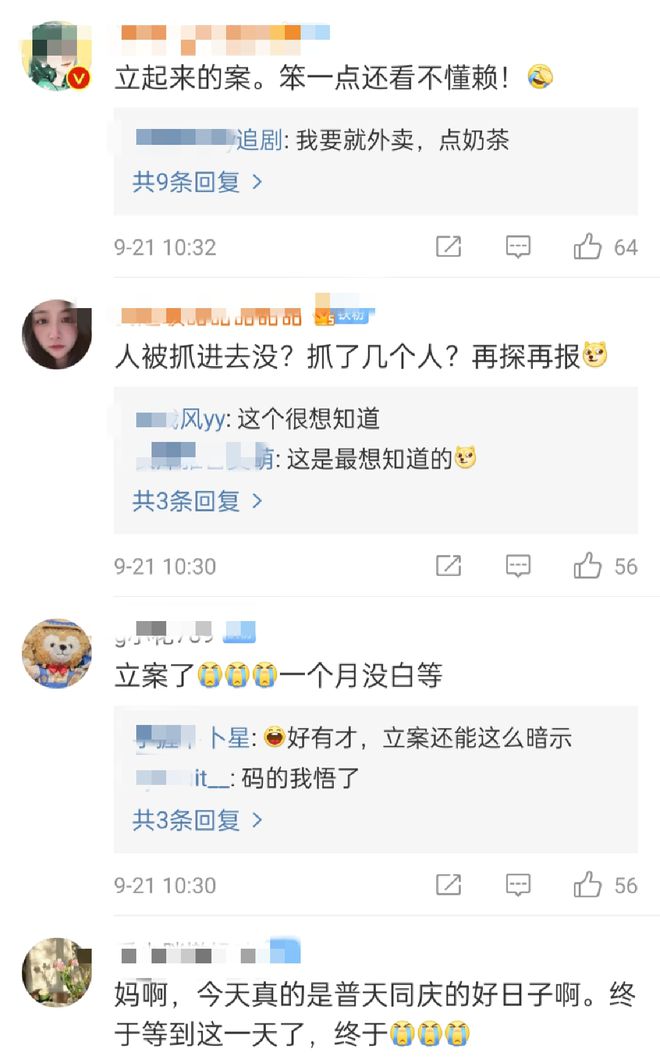 给大家爆料一下微乐家乡麻将开挂神器下载!其实确实有挂的