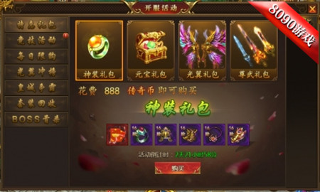 玩盛世遮天用什么辅助好（盛世遮天单职业）