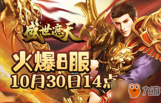 玩盛世遮天用什么辅助好（盛世遮天单职业）