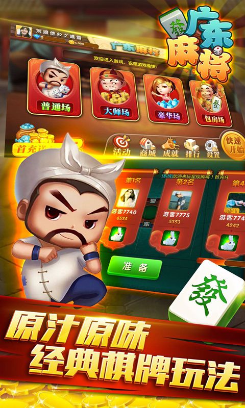 3分钟教你科普“武汉星星麻将有没有规律”(确实是有挂)-哔哩哔哩