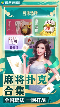 新教你‘‘中至抚州麻将微乐麻将万能开挂器通用版(确实有挂)-知乎