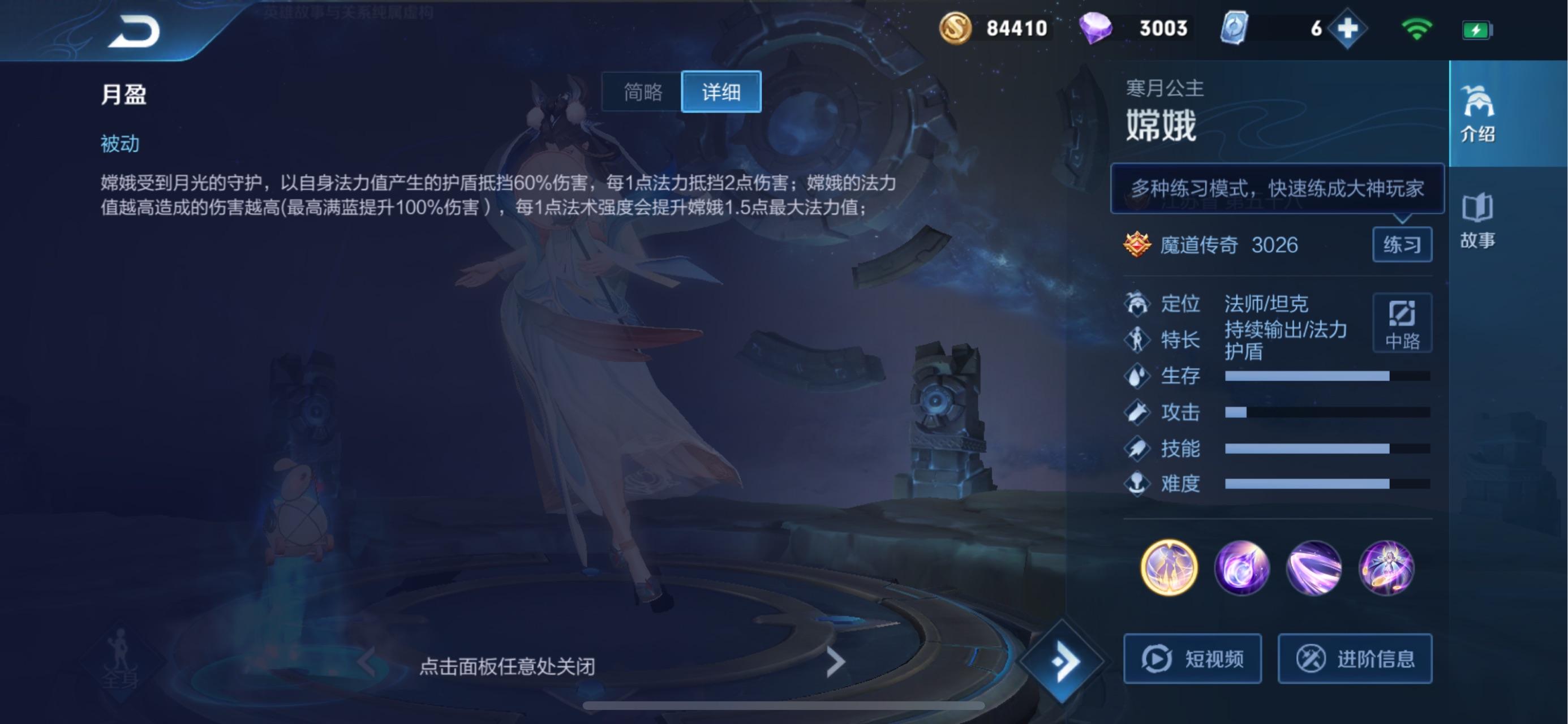 教程辅助“嫦娥大厅怎么开挂-哔哩哔哩 