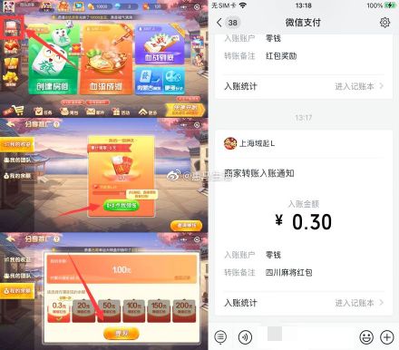 一分钟教你“微信小程序微乐麻将开挂神器老是输怎么办”(确实是有挂)-哔哩哔哩