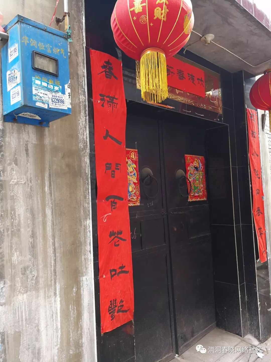 门上挂的字牌怎么挂的（门上挂牌子什么意思）