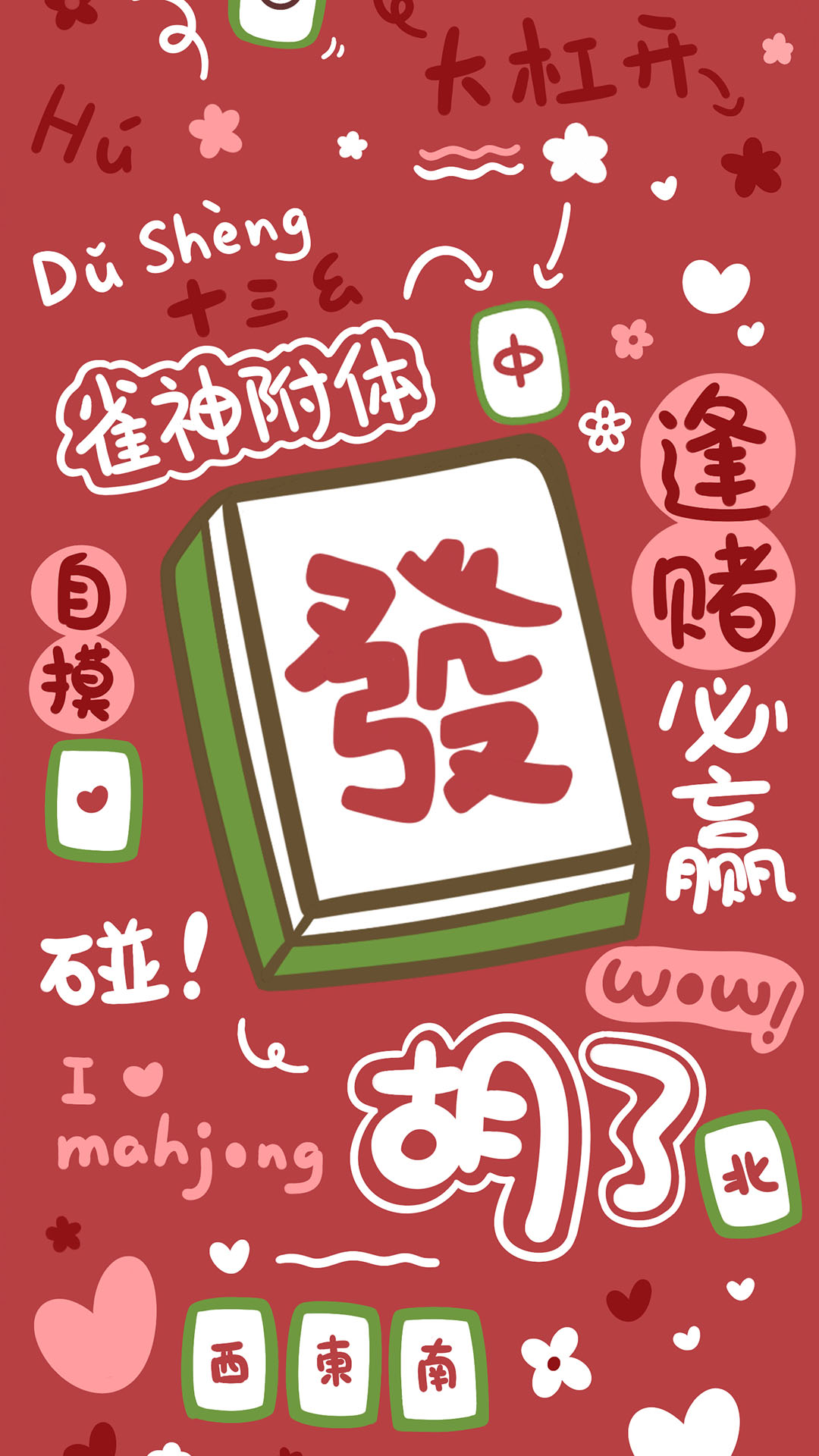 必看盘点揭秘!微信微乐麻将必赢软件!其实确实有挂