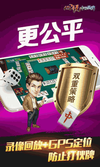 实测分享“心悦辽宁麻将开挂开挂!其实确实有挂