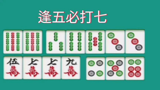 手里麻将可以开挂吗（手机麻将可以开挂吗一脚来油）
