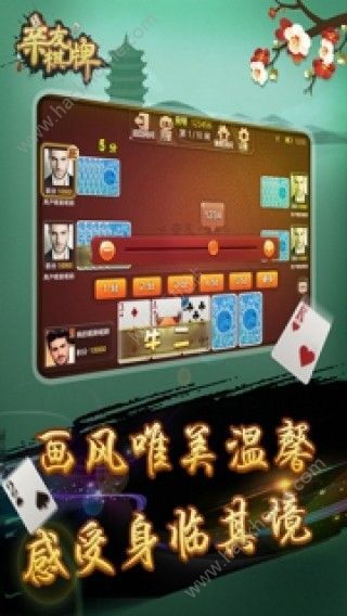 手机斗牛透视器免费（有没有斗牛透视软件）