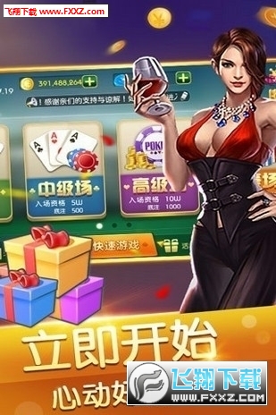 手机斗牛透视器免费（有没有斗牛透视软件）