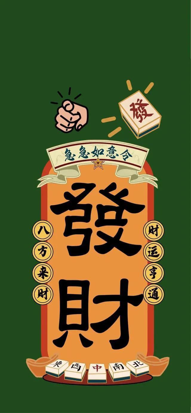 「热点资讯」微信里打麻将必赢神器!其实确实有挂