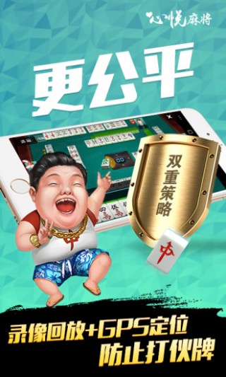 分享决窍“心悦辽宁麻将怎么打才会赢—真实可以装挂