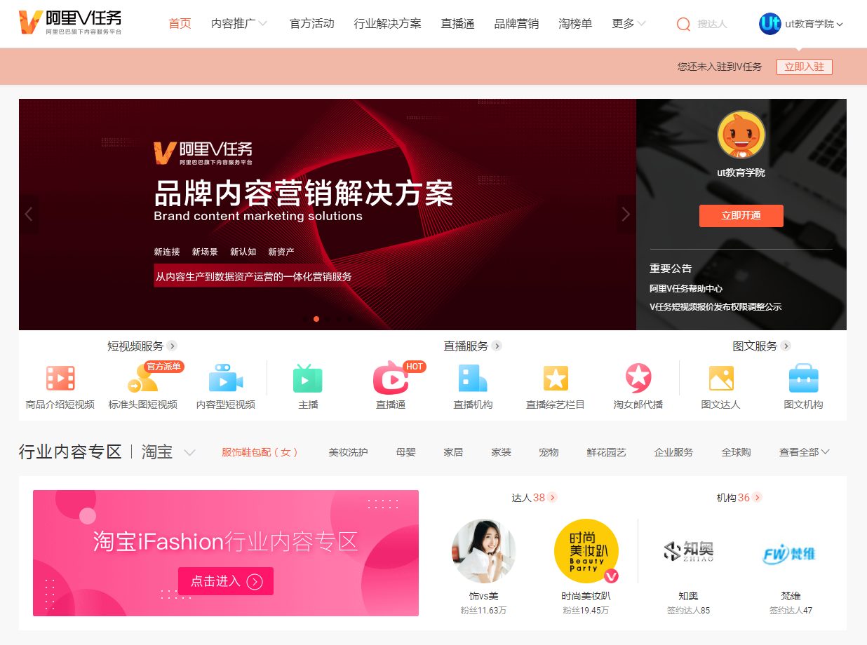 同城达人带货如何挂商家链接（同城达人发布奖励可靠吗）