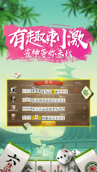 优选推荐“微乐麻将感觉有人开挂怎么查!其实确实有挂