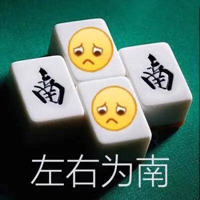 5分钟教会你“闲来陕西麻将开挂包赢软件!其实确实有挂