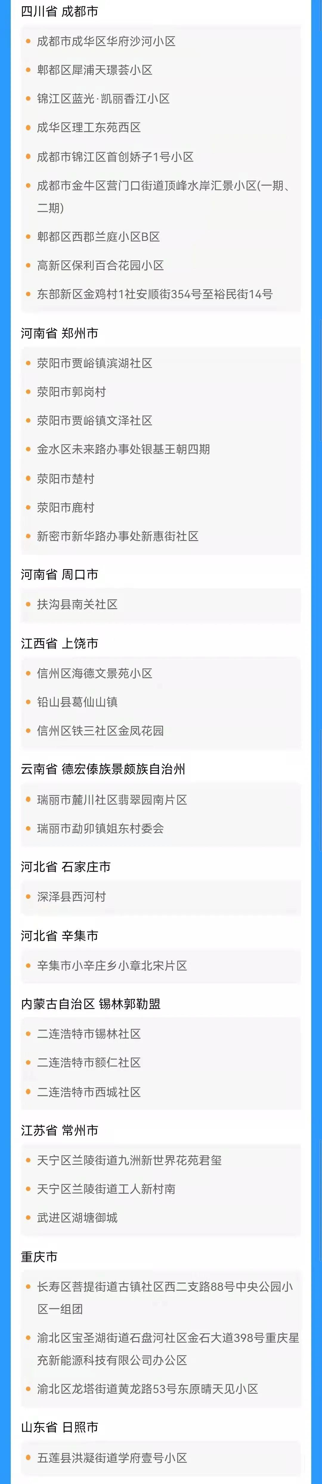 给大家爆料一下默默文山麻将茶馆有没有挂—真实可以装挂