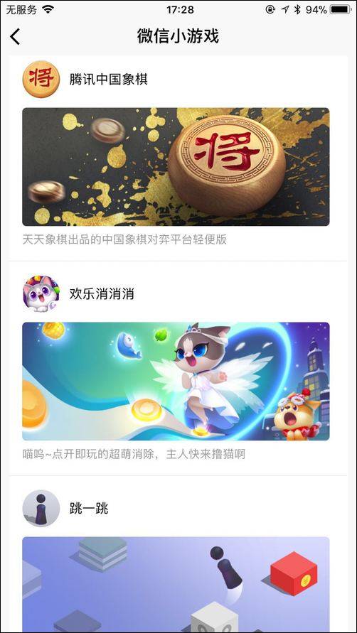 三分钟了解&quot;微信小程序输赢有规律的”-太坑了原来有挂