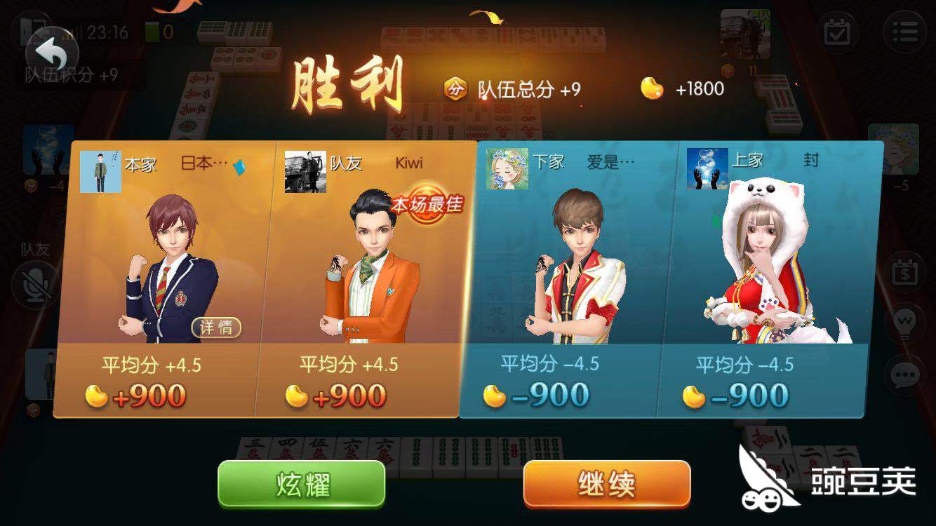 欢乐麻将总代打是开挂的吗（欢乐麻将有人开挂）
