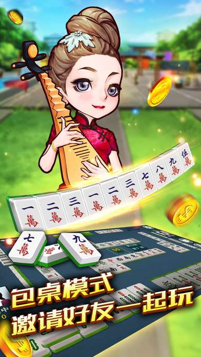 「热点资讯」闲来陕西麻将能不能开挂-哔哩哔哩 