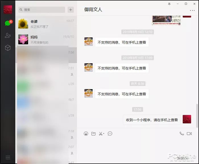 实测分享“微信小程序跑得快为什么都是输”(确实是有挂)-哔哩哔哩