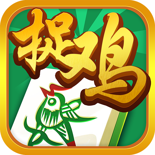 教程辅助“哈哈贵阳捉鸡麻将有挂吗 -哔哩哔哩 