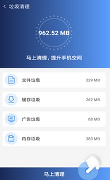 浙江麻将app挂（浙江麻将外卦神器下载安装）
