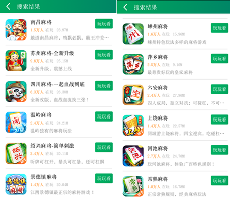 浙江麻将app挂（浙江麻将外卦神器下载安装）