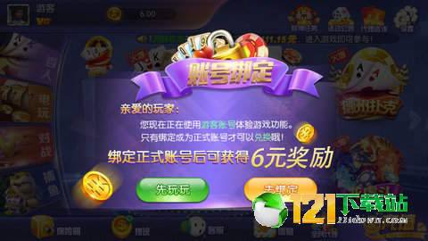 玩家必备攻略“网上打牌透视开挂-哔哩哔哩 