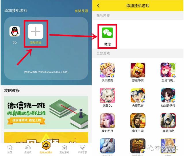 教程辅助“微信小程序打麻将到底有没有挂 -哔哩哔哩 