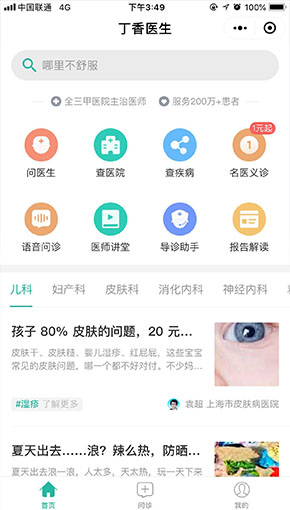 教程辅助“微信小程序打麻将到底有没有挂 -哔哩哔哩 