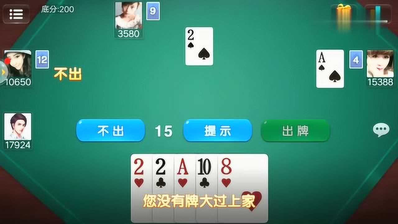 火爆全网!微信微乐锄大地透挂下载!其实确实有挂