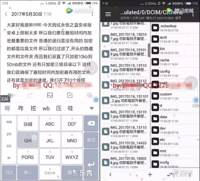 「热点资讯」哈灵麻将赢钱规律!其实确实有挂
