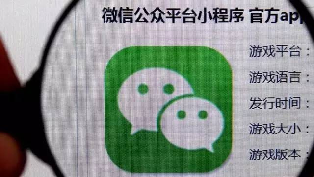 厉害了!微信小程序打哈儿麻将修改器”(确实是有挂)-哔哩哔哩