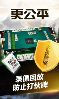 火爆全网!微乐湖北麻将开挂控制软件助手—真实可以装挂