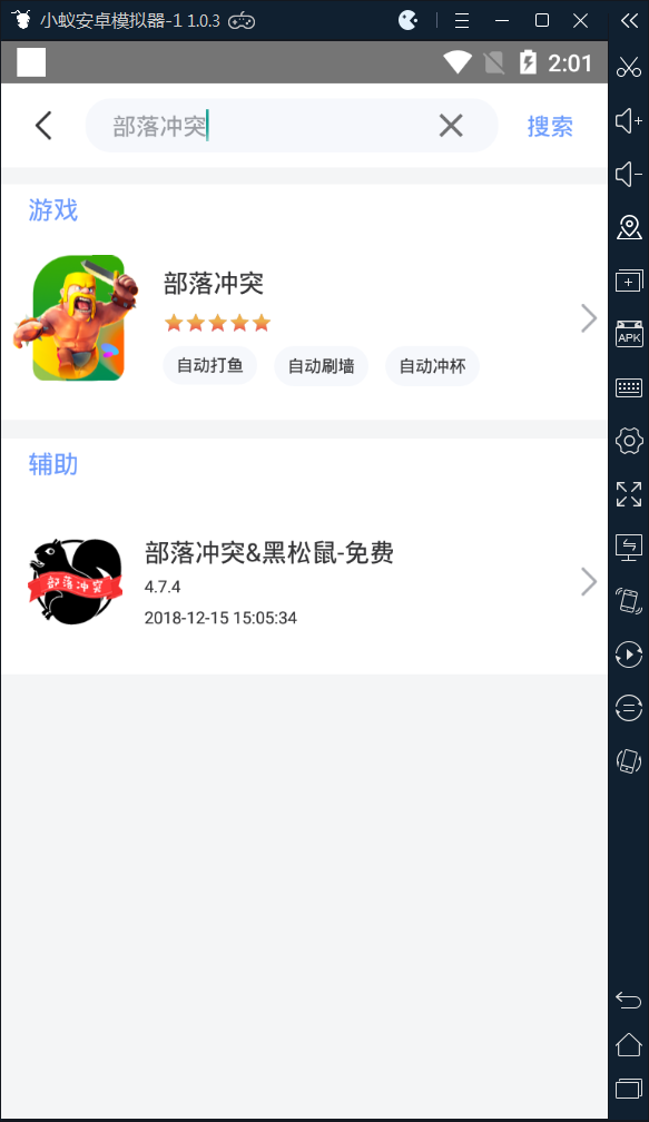 厉害了!心悦麻将开挂脚本”(确实是有挂)-哔哩哔哩