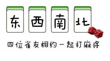 给大家爆料一下贵阳微乐麻将开挂软件”详细教程辅助工具