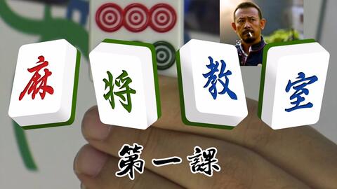 厉害了!心悦麻将老是输然后别人老是赢呢!其实确实有挂的