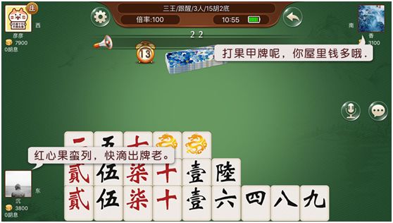 永州跑胡子漏洞（永州跑胡子漏洞事件）