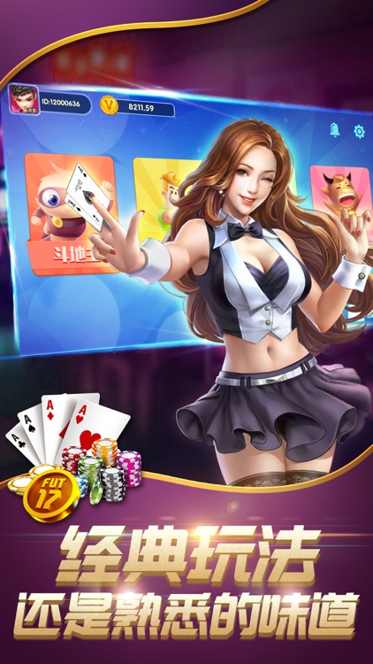 518众娱开挂免费（众娱51棋牌）