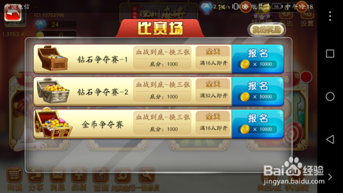5分钟教会你“四川皮皮麻将开挂的表现”(确实是有挂)-哔哩哔哩