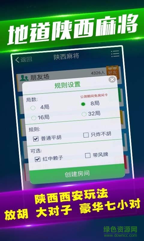详细说明“微乐陕西挖坑哪里有挂”(确实是有挂)-哔哩哔哩