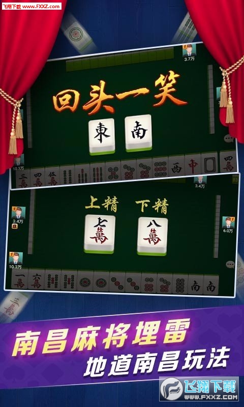 新教你‘‘微信微乐麻将外卦下载安装”-太坑了原来有挂